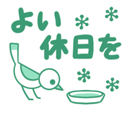 Cat and Big letter sticker #11480424