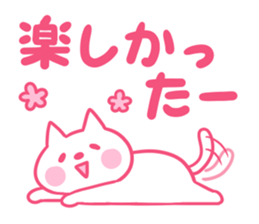 Cat and Big letter sticker #11480427