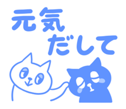 Cat and Big letter sticker #11480429