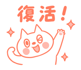 Cat and Big letter sticker #11480430