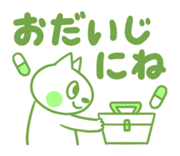 Cat and Big letter sticker #11480431