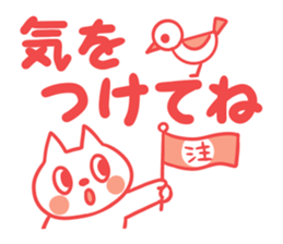 Cat and Big letter sticker #11480432