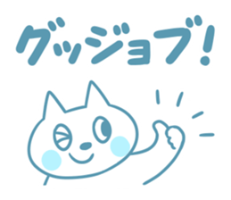 Cat and Big letter sticker #11480434