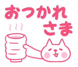 Cat and Big letter sticker #11480435