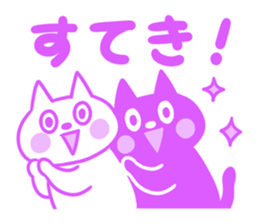 Cat and Big letter sticker #11480436