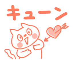 Cat and Big letter sticker #11480438