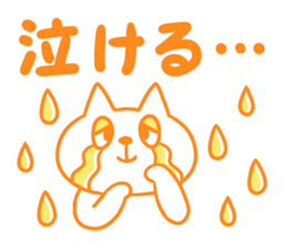 Cat and Big letter sticker #11480440