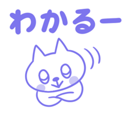 Cat and Big letter sticker #11480441