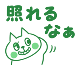Cat and Big letter sticker #11480443