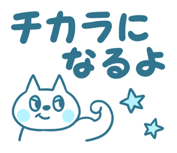 Cat and Big letter sticker #11480444