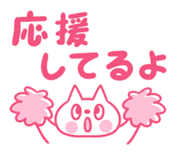Cat and Big letter sticker #11480445