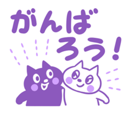 Cat and Big letter sticker #11480446