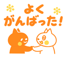 Cat and Big letter sticker #11480447