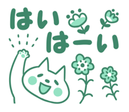 Cat and Big letter sticker #11480448
