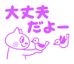 Cat and Big letter sticker #11480451