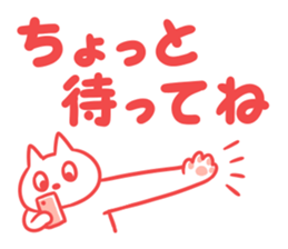 Cat and Big letter sticker #11480452