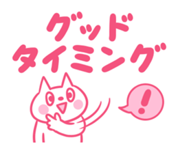 Cat and Big letter sticker #11480454