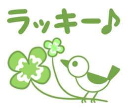 Cat and Big letter sticker #11480455