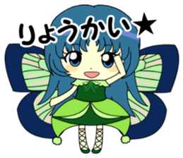 Glitter Cute Girls 5 -Butterfly- sticker #11480513