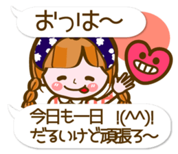 Cute Girl with sereral comments sticker #11480704