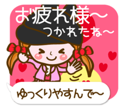 Cute Girl with sereral comments sticker #11480708