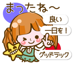 Cute Girl with sereral comments sticker #11480711