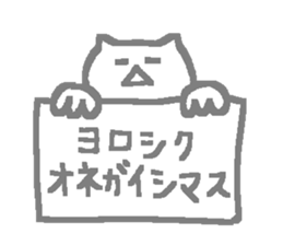 THE GRAY ANIMALS sticker #11480816