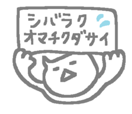 THE GRAY ANIMALS sticker #11480817