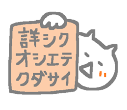 THE GRAY ANIMALS sticker #11480818