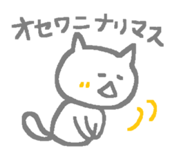 THE GRAY ANIMALS sticker #11480820