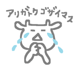 THE GRAY ANIMALS sticker #11480821