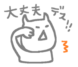 THE GRAY ANIMALS sticker #11480822