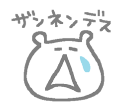 THE GRAY ANIMALS sticker #11480823