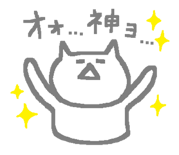 THE GRAY ANIMALS sticker #11480825