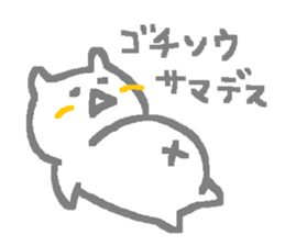 THE GRAY ANIMALS sticker #11480831