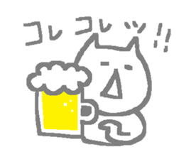 THE GRAY ANIMALS sticker #11480834