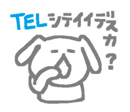 THE GRAY ANIMALS sticker #11480842