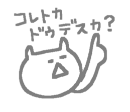 THE GRAY ANIMALS sticker #11480850