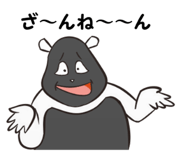Black Panda? sticker #11480857