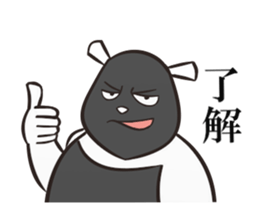 Black Panda? sticker #11480861