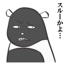 Black Panda? sticker #11480868