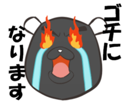 Black Panda? sticker #11480869
