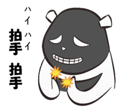 Black Panda? sticker #11480874