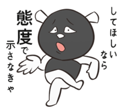 Black Panda? sticker #11480884