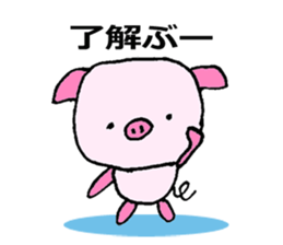 Boo-chan 6-year-old pig sticker #11481056