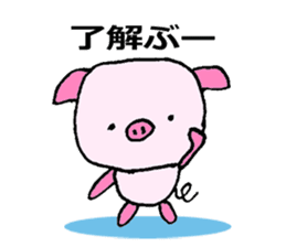 Boo-chan 6-year-old pig sticker #11481056