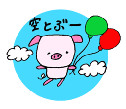 Boo-chan 6-year-old pig sticker #11481057