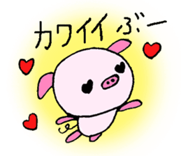 Boo-chan 6-year-old pig sticker #11481060
