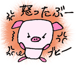Boo-chan 6-year-old pig sticker #11481061