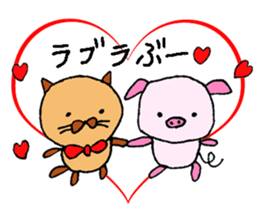 Boo-chan 6-year-old pig sticker #11481062